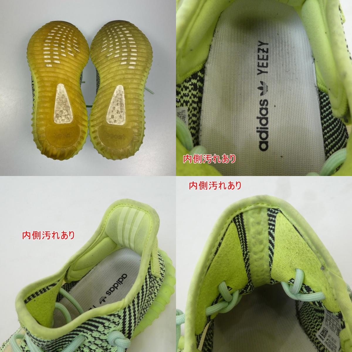 adidas | アディダス スニーカー YEEZY BOOST 350 V2 FW5191 27.5cm