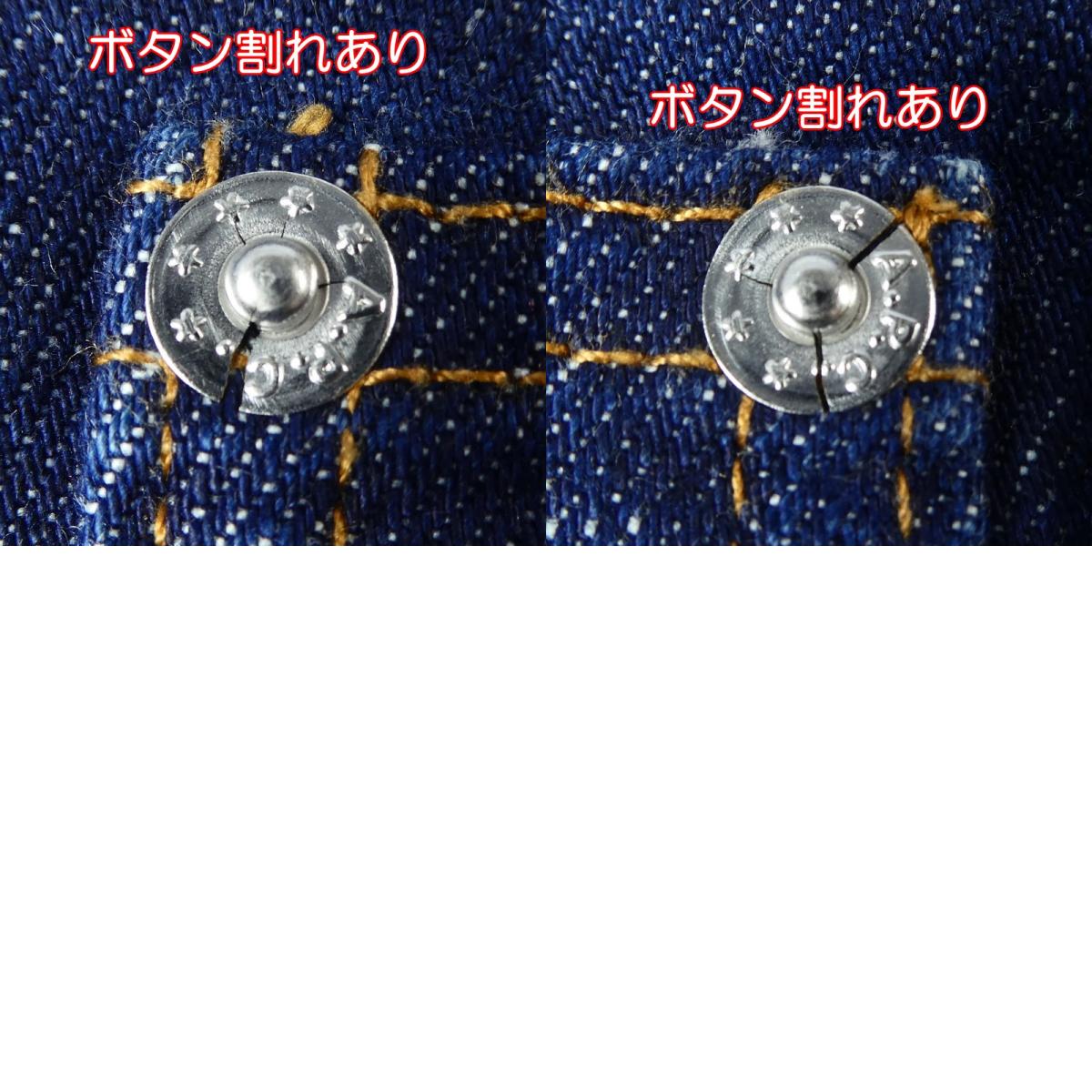 【中古】A.P.C | アーペーセー PETIT STANDARD デニムパンツ