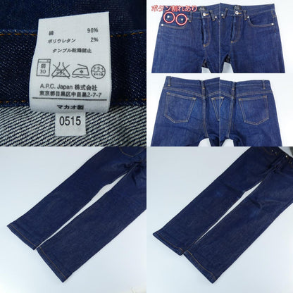【中古】A.P.C | アーペーセー PETIT STANDARD デニムパンツ