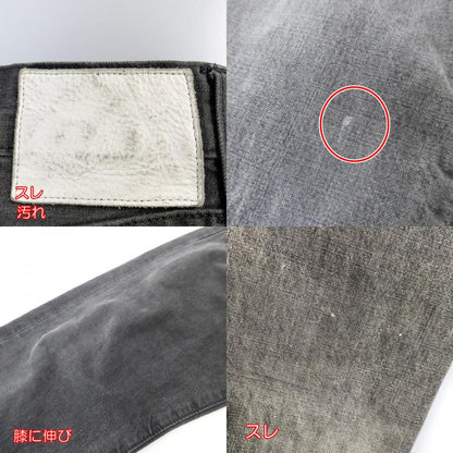 【中古】Ron Herman | ロンハーマン デニムパンツ グレー