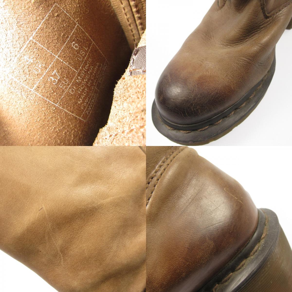 【中古】Dr.Martens | ドクターマーチン エンジニアブーツ ブーツ ブラウン