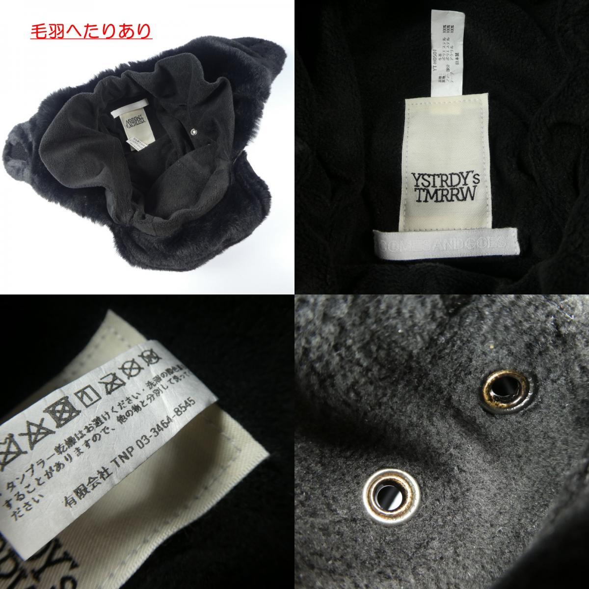 【中古】YSTRDY'S TMRRW | イエスタデイズトゥモロー キャップ ブラック