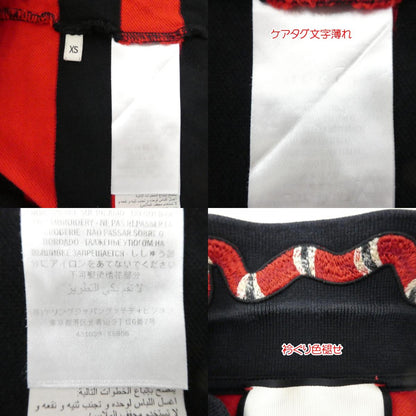 【中古】GUCCI | グッチ ワイドボーダースネーク刺繍 ポロシャツ 431039 X5858 国内正規品 レッド サイズ：XS