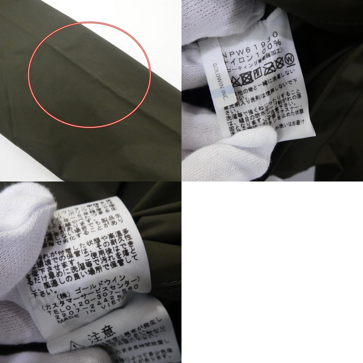 【中古】THE NORTH FACE | ザ・ノースフェイス DOT SHOT マウンテンパーカー NPW61930 カーキ サイズ：L