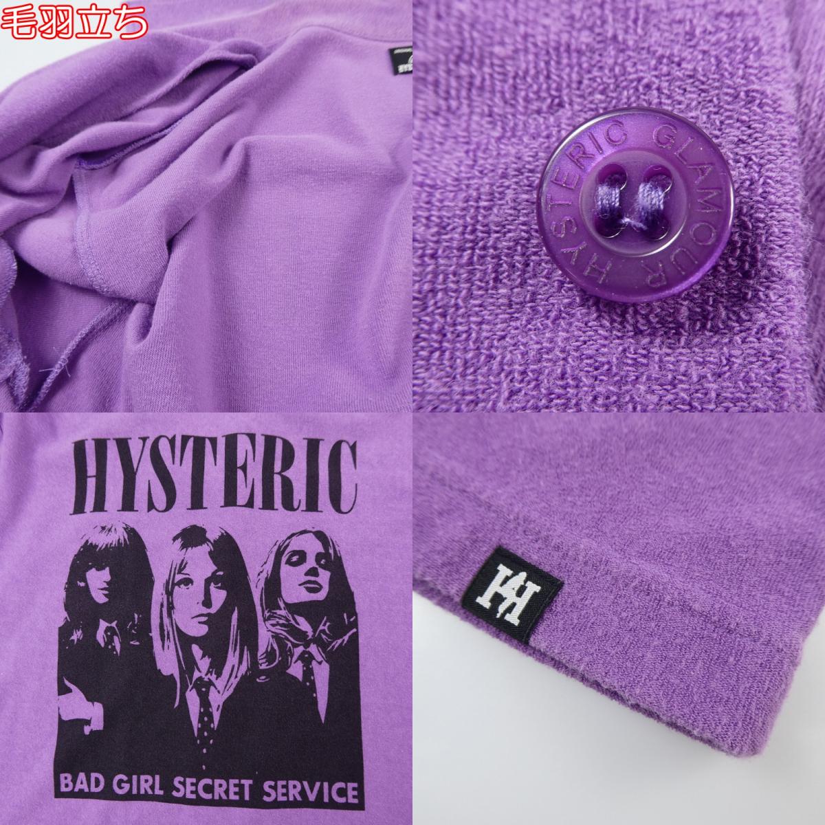 HYSTERIC GLAMOUR | HYSTERIC GLAMOUR SECRET SERVICE Shirt Short Sleeve Shirt 02211CH02 2022S/S Purple Size: S