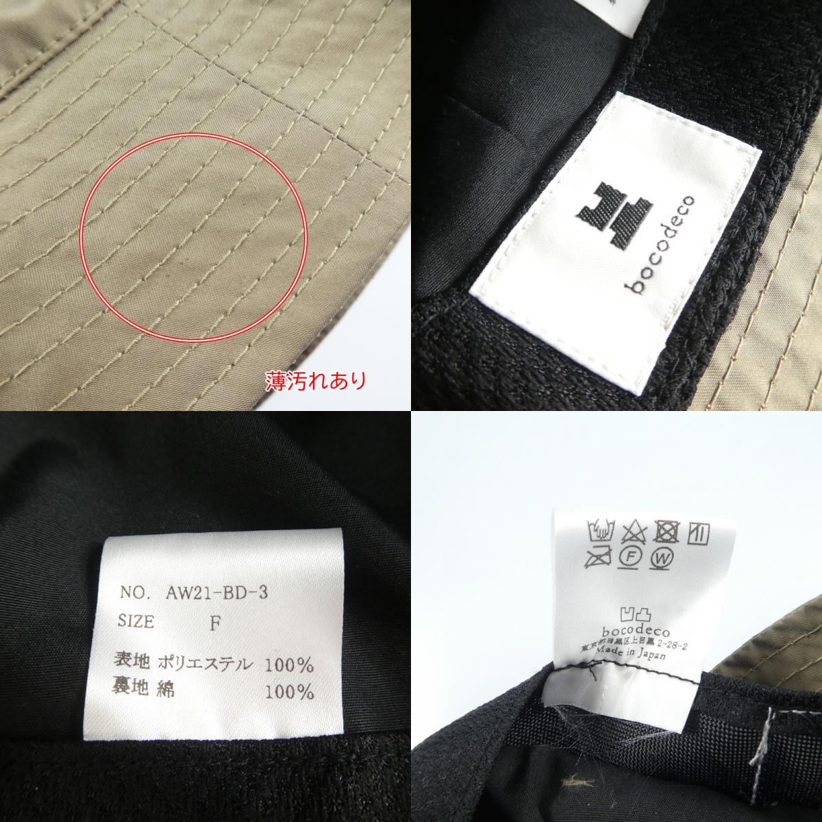 【中古】 ハット グレー