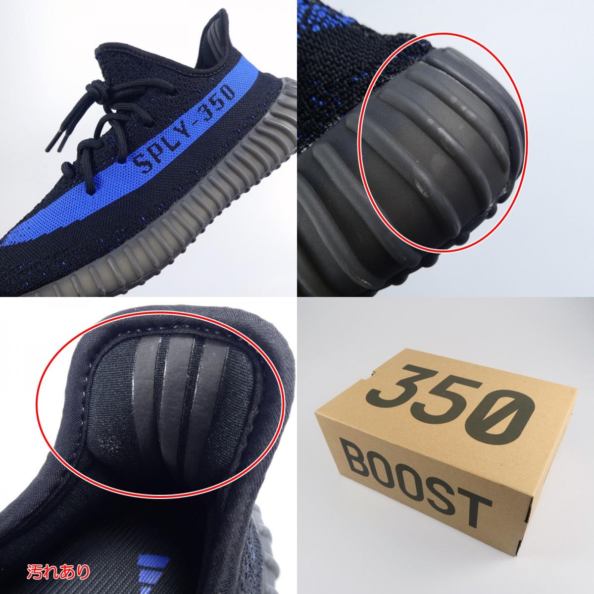 【中古】adidas | アディダス YEEZY BOOST 350 V2 スニーカー GY7164 27.0cm ブラック