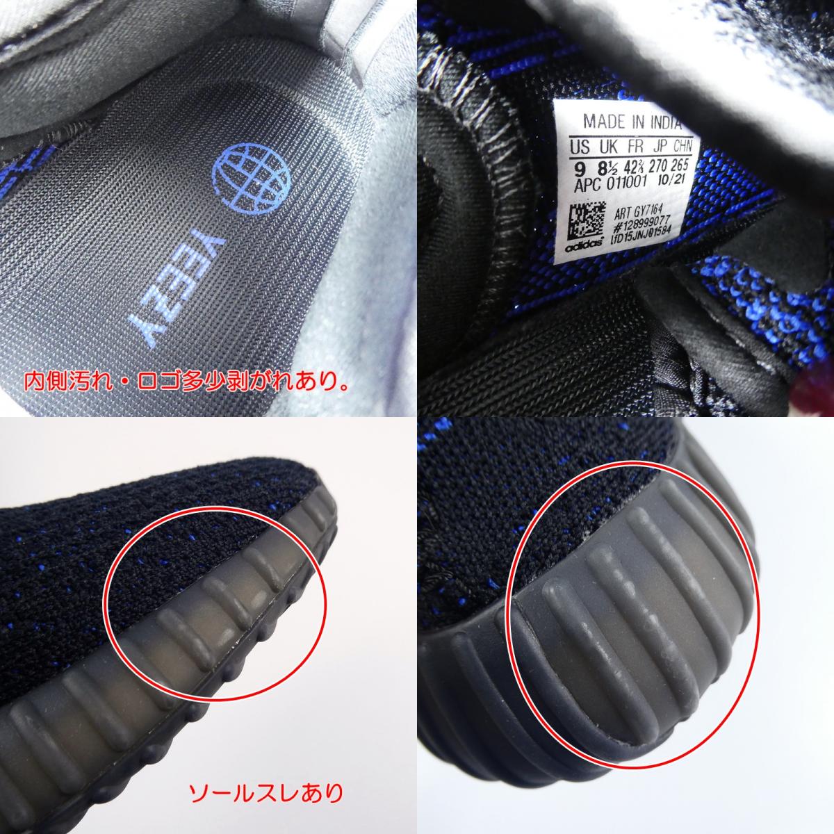 【中古】adidas | アディダス YEEZY BOOST 350 V2 スニーカー GY7164 27.0cm ブラック