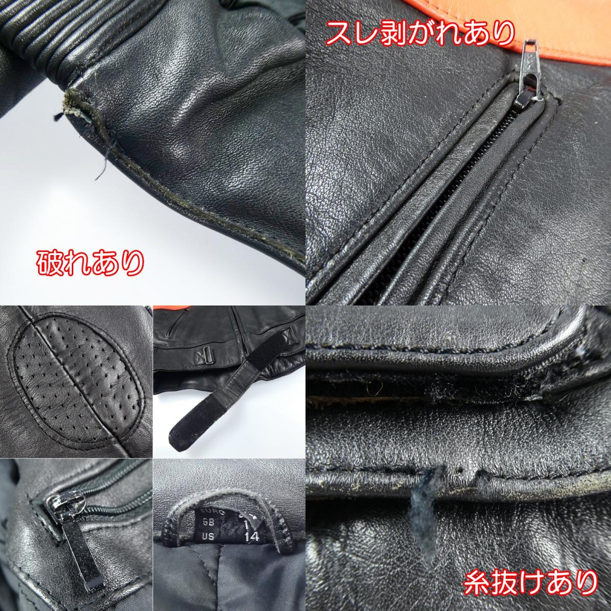 【中古】 ライダースジャケット ブラック