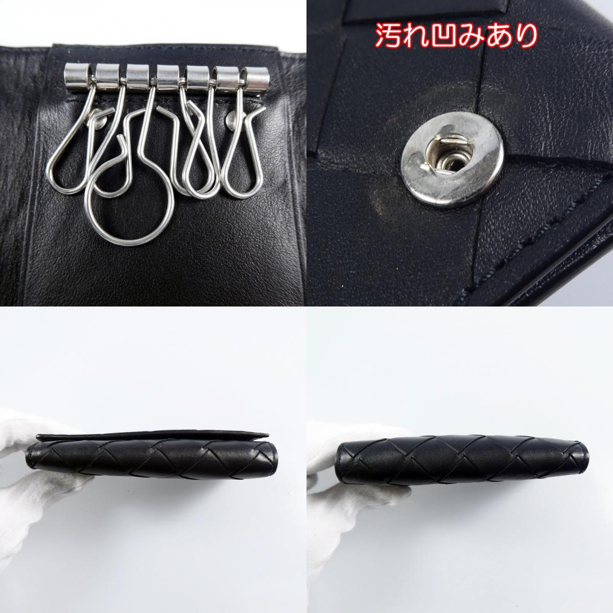 【中古】BOTTEGA VENETA | ボッテガヴェネタ キーケース 630336