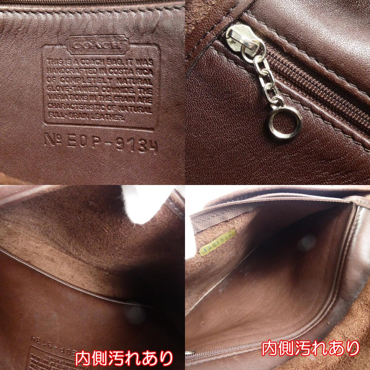 【中古】COACH | コーチ オールドコーチフラップ ショルダーバッグ 9134
