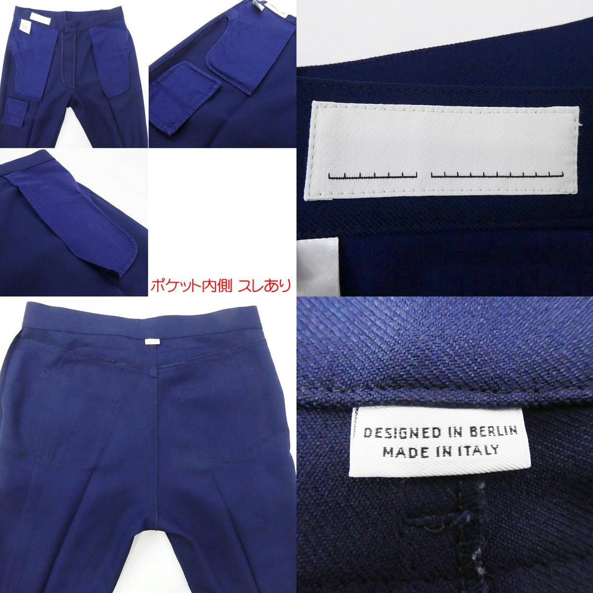 【中古】 オフィサートラウザー チノパンツ ネイビー