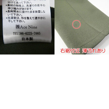 【中古】SOGLIA | ソグリア Center Press Stretch Twill Pants その他ボトムス カーキ サイズ：S