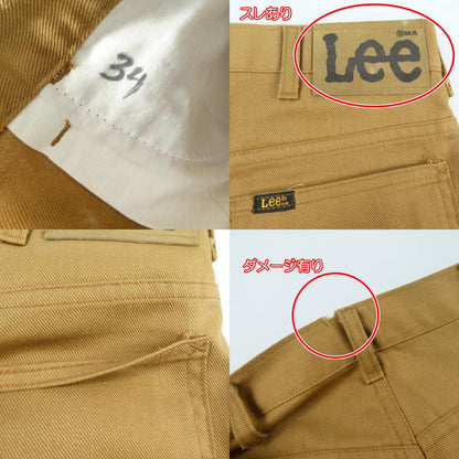【中古】Lee | リー パンツ