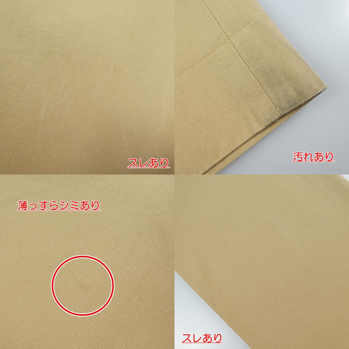 【中古】Scye | サイ チノパンツ ベージュ
