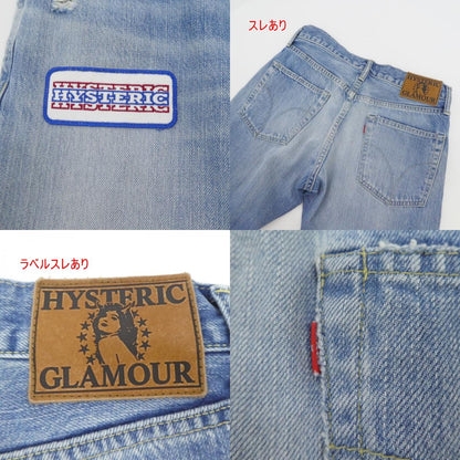【中古】HYSTERIC GLAMOUR | ヒステリックグラマー デニムパンツ