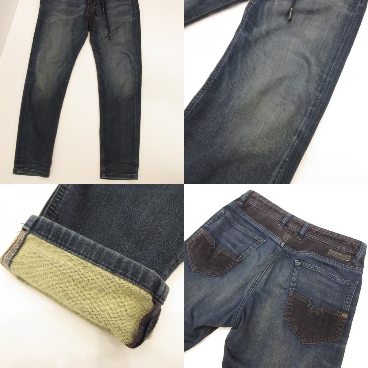 DIESEL | Diesel Pants Size: 26