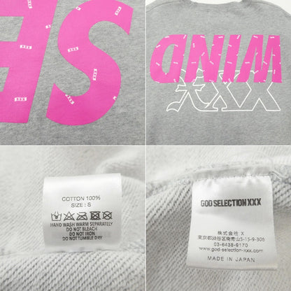 【中古】WIND AND SEA | ウィンダンシーウインダンシー スウェット グレー