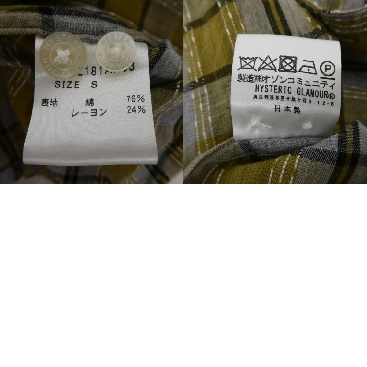 【中古】HYSTERIC GLAMOUR | ヒステリックグラマー 半袖シャツ