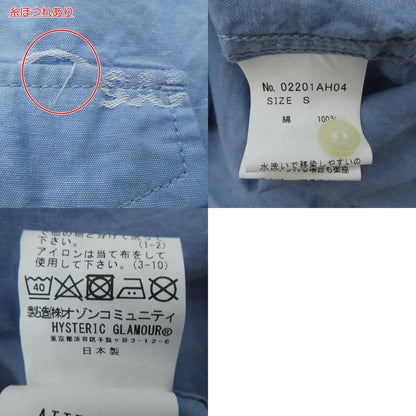 【中古】HYSTERIC GLAMOUR | ヒステリックグラマー その他トップス