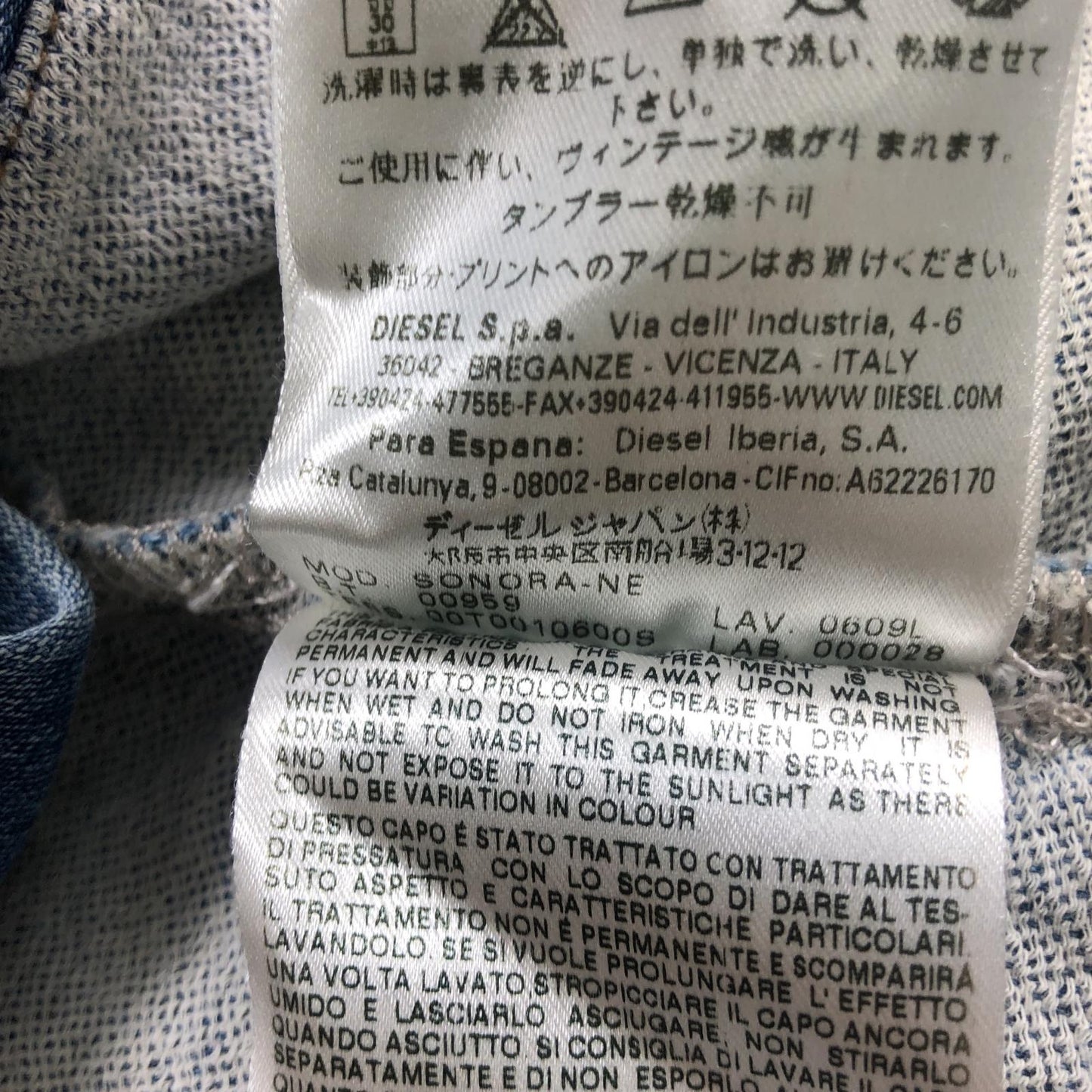 【中古】DIESEL | ディーゼル SONORA-NE その他トップス サイズ：XS ブルー