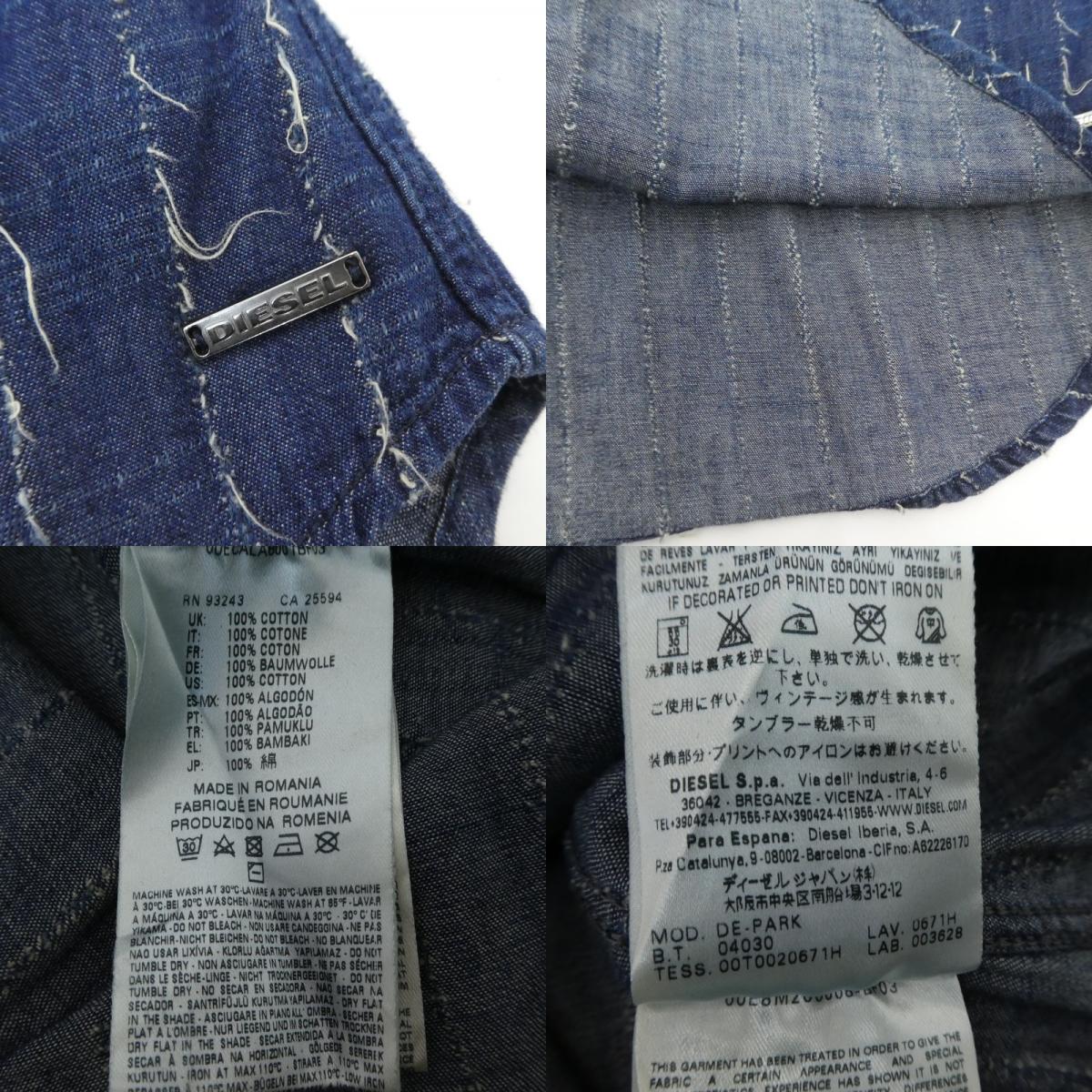 【中古】DIESEL | ディーゼル その他トップス