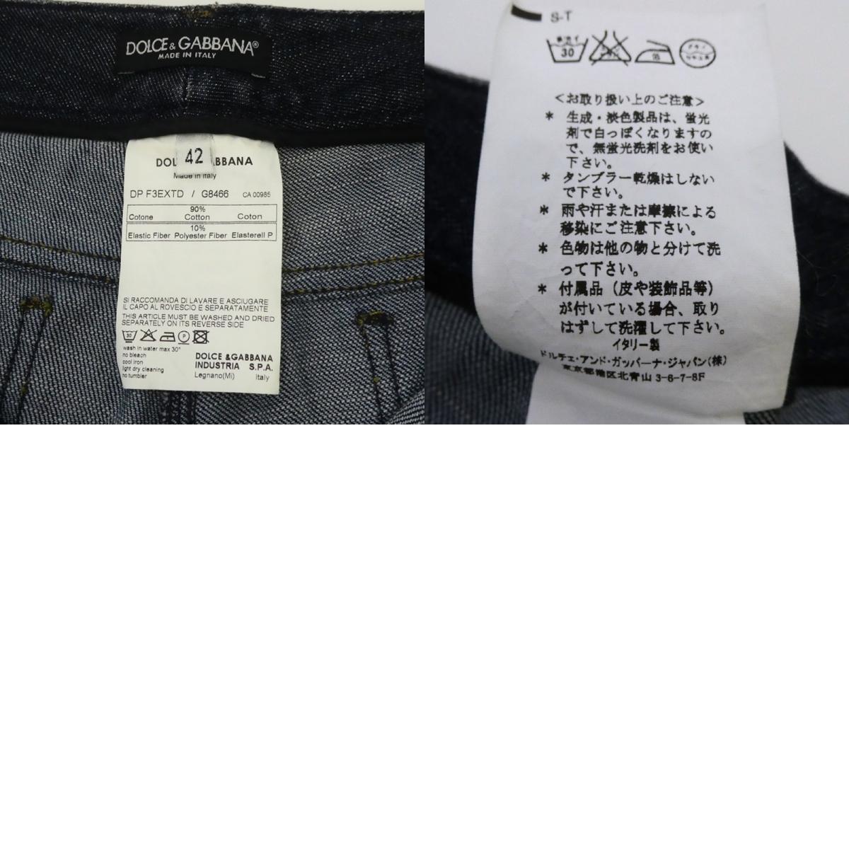 【中古】DOLCE & GABBANA | ドルチェアンドガッバーナ デニムパンツ DP F3EXTD G8466 サイズ：42