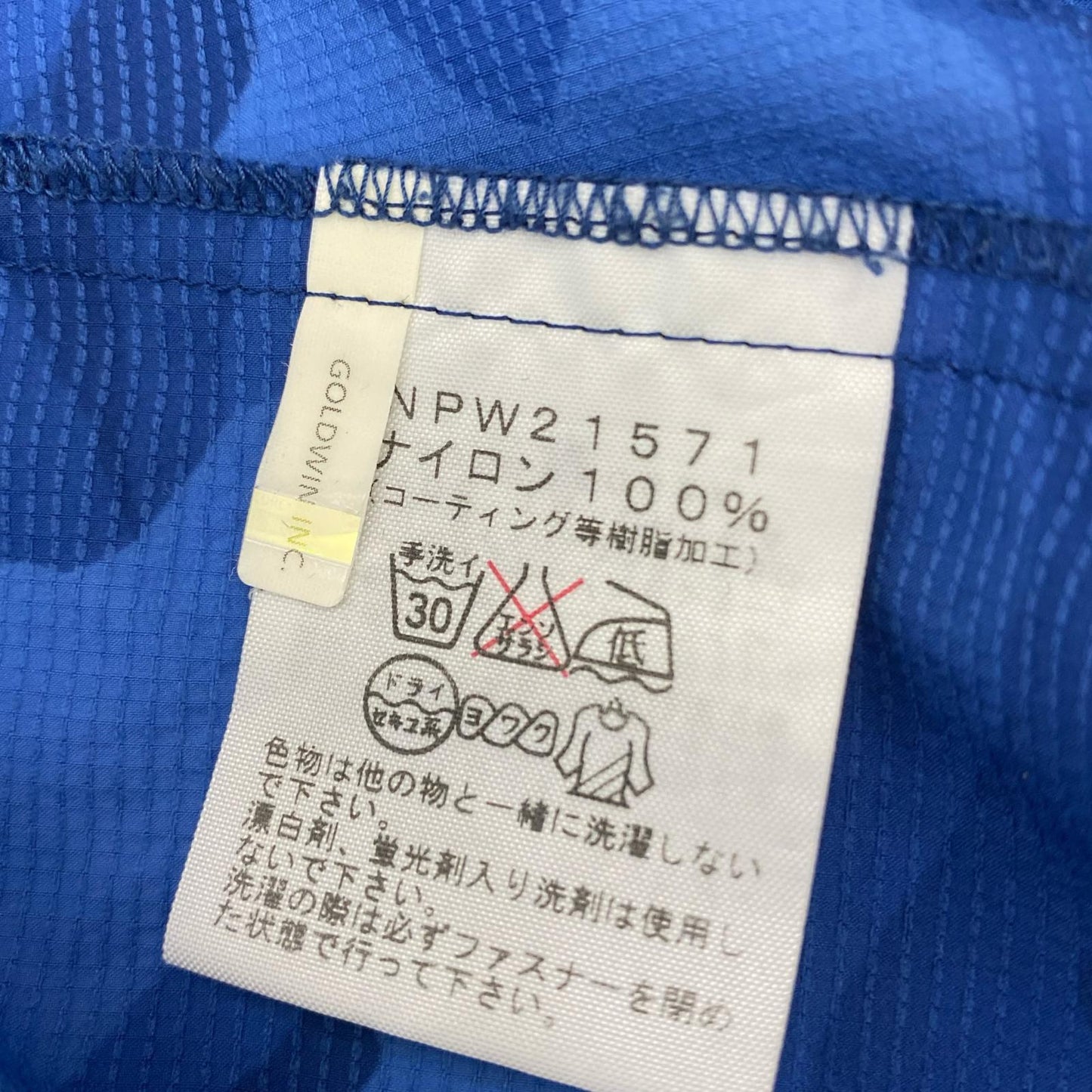 THE NORTH FACE | ザ・ノースフェイス ナイロンジャケット 2015A/W ブルー