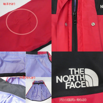 【中古】THE NORTH FACE | ザ・ノースフェイス マウンテンパーカー レッド