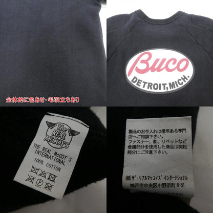 【中古】The REAL McCOY'S | ザリアルマッコイズ スウェット ブラック