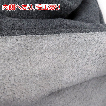 【中古】BALR. | ボーラー スウェット グレー
