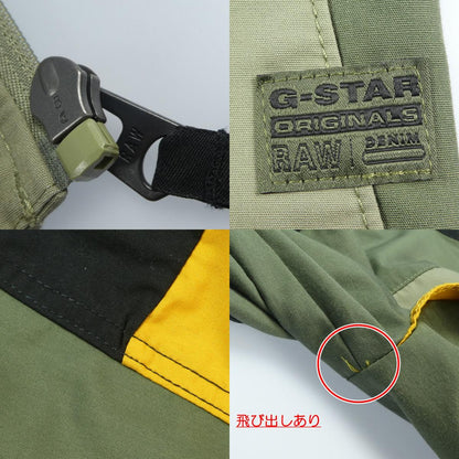 【中古】G-STAR | ジースター その他アウター