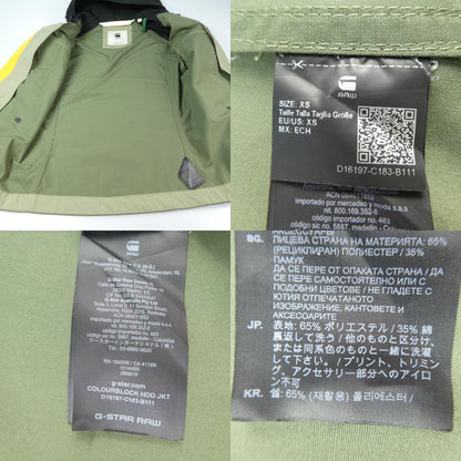 【中古】G-STAR | ジースター その他アウター