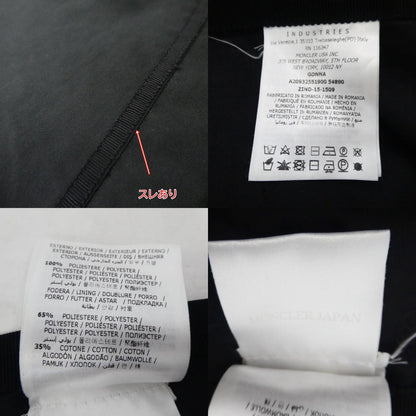【中古】MONCLER | モンクレール スカート ブラック
