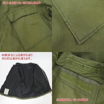 【中古】MILITARY衣料 | ミリタリーイリョウ ミリタリージャケット カーキ