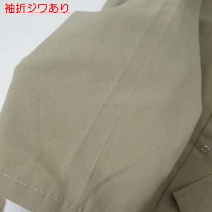 【中古】 長袖シャツ ベージュ
