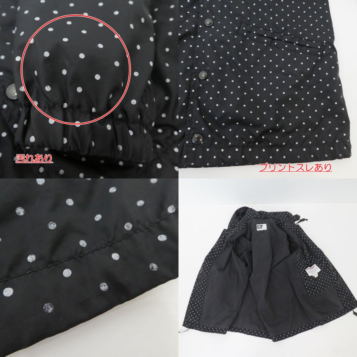 【中古】Engineered Garments | エンジニアードガーメンツ ナイロンジャケット