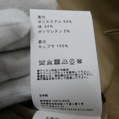 【中古】UNITED TOKYO | ユナイテッドトウキョウ ステンカラーコート ベージュ