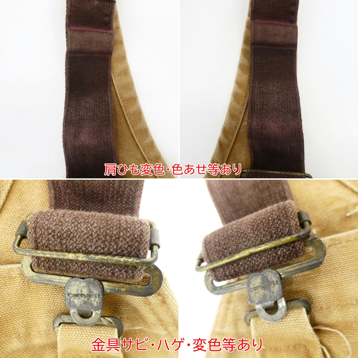 【中古】Carhartt | カーハート オーバーオール ベージュ
