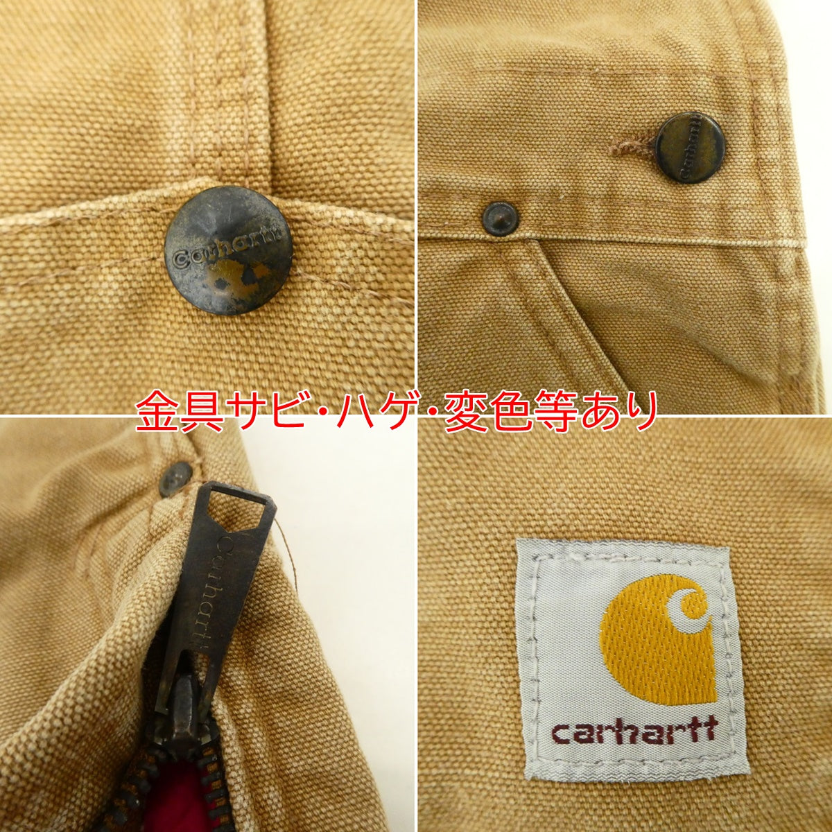 【中古】Carhartt | カーハート オーバーオール ベージュ