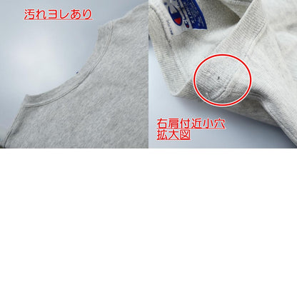 【中古】Champion | チャンピオン スウェット グレー