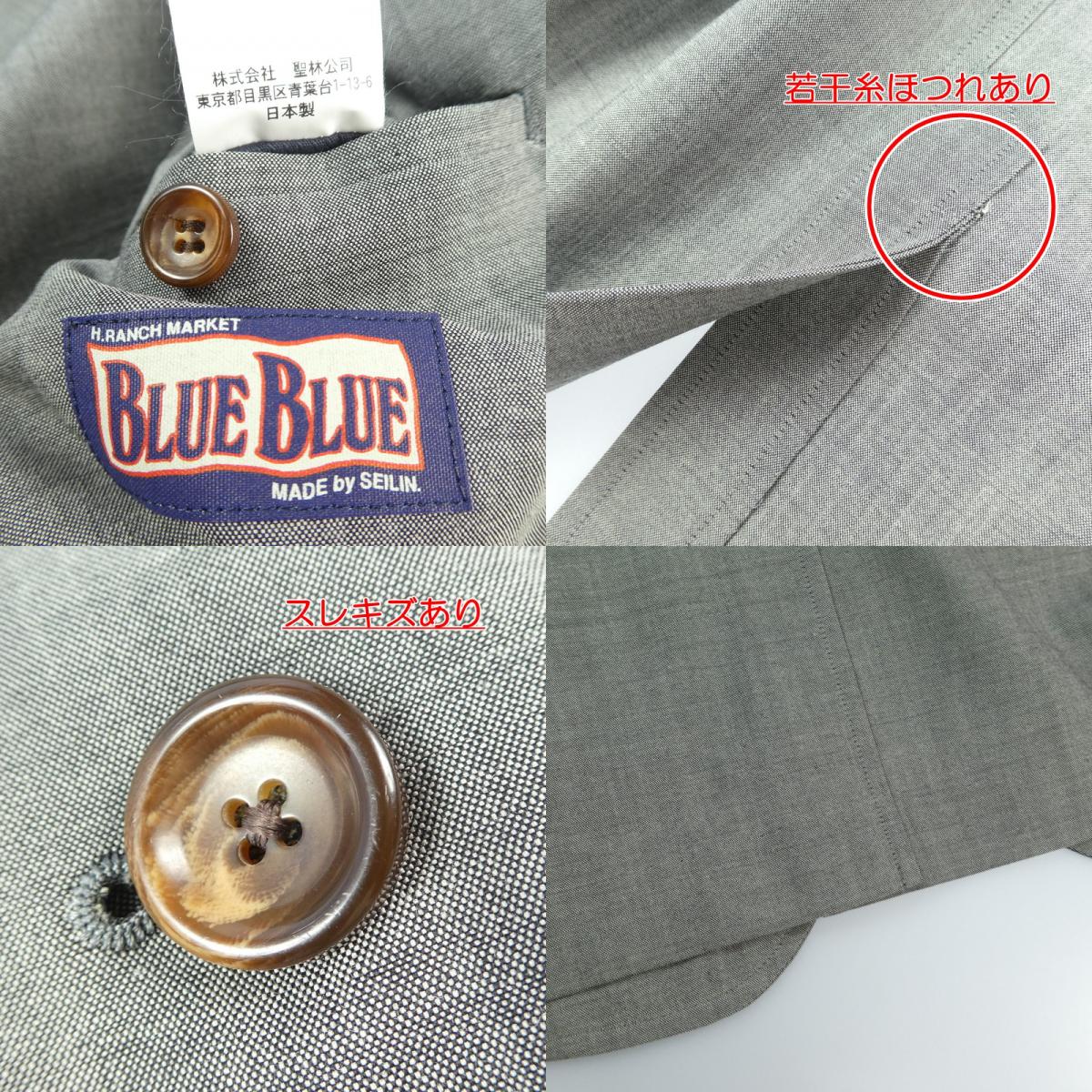【中古】BLUE BLUE | ブルーブルー テーラードジャケット グレー