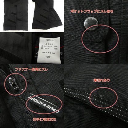 【中古】 セットアップ ブラック サイズ：L