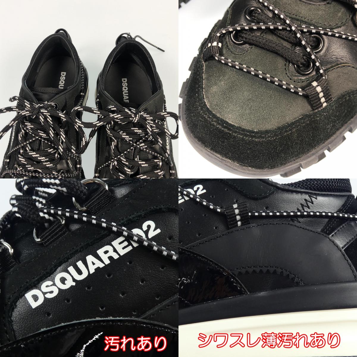 【中古】DSQUARED2 | ディースクエアード LEGEND スニーカー SNM0200 ブラック