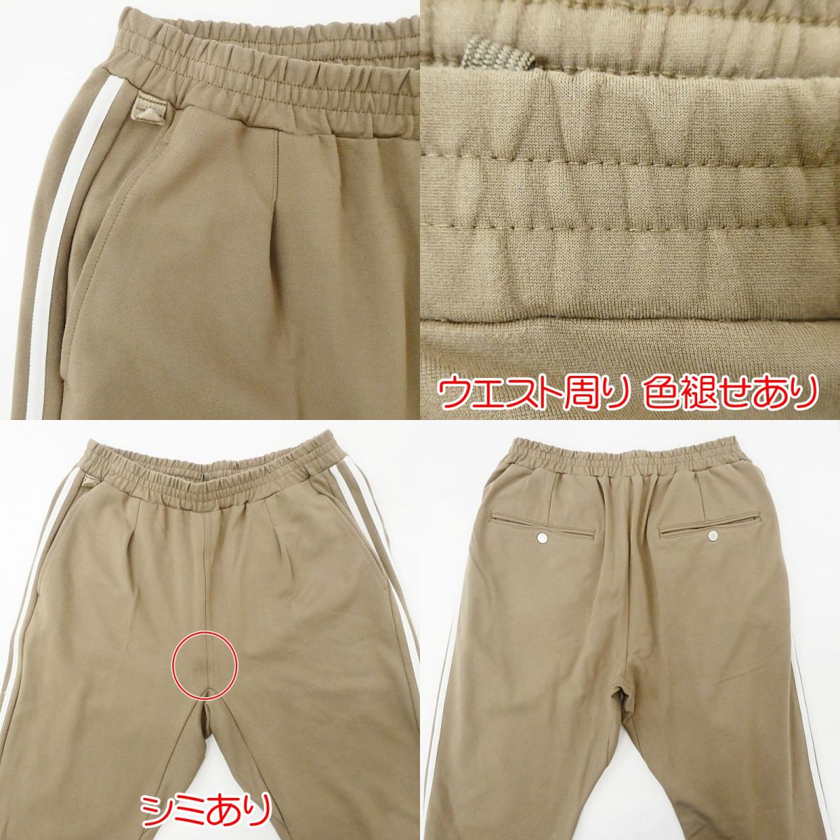 【中古】CURLY | カーリー KIPS EZ TROUSERS パンツ ブラウン サイズ：4