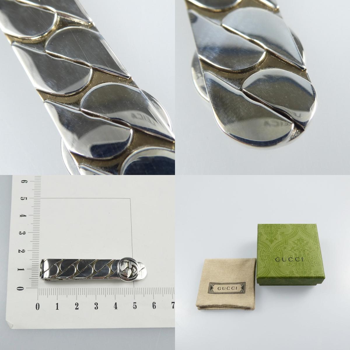 【中古】GUCCI | グッチ インターロッキングG マネークリップ 678646