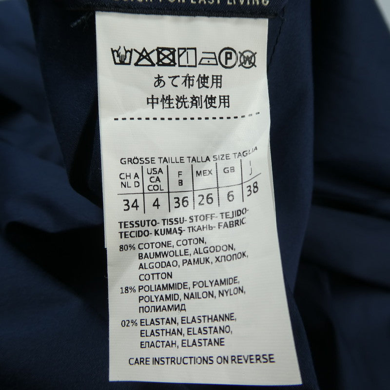 【中古】MAX MARA | マックスマーラ スカート ネイビー