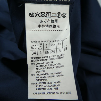 【中古】MAX MARA | マックスマーラ スカート ネイビー