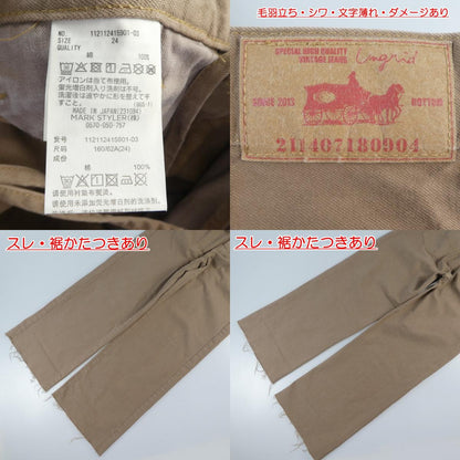 【中古】Ungrid | アングリッド デニムパンツ