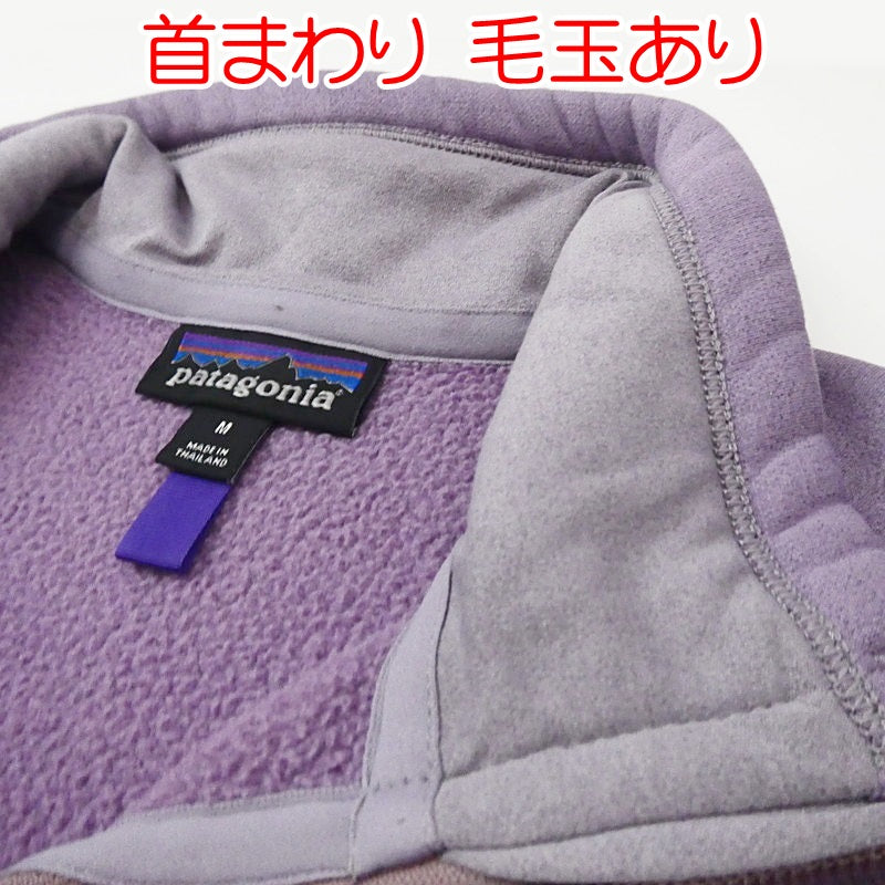 【中古】patagonia | パタゴニア その他トップス パープル